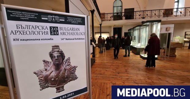 Четиринадесетата национална изложба Българска археология 2020 представя най интересните находки и