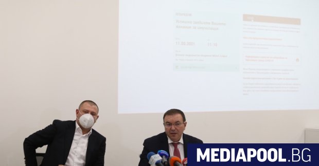 Електронната система за резервиране час за ваксинация ще бъде пусната