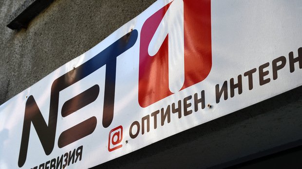 "Виваком" купува Net1 и ComNet Sofia