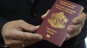 Над 1400 души са получили български паспорт само за два месеца