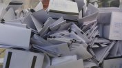 39 формации са подали документи за участие в изборите