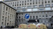 Франция и Люксембург изпращат медицински екипи в помощ на Португалия