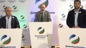 По-ниски данъци и по-големи Covid помощи обещава "Демократична България"