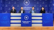 "Републиканци за България" с девет предложения за правосъдна реформа