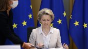 ЕС очаква до края на септември да започне изплащането на средствата за възстановяване