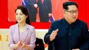 Съпругата на Ким Чен-ун се появи публично за пръв път от една година