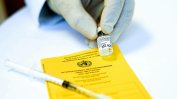 ЕК ще предложи до края на март законодателство за удостоверенията за ваксинираните
