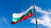 САЩ и ЕС отправиха поздравления към българите за Трети март