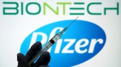 Проучване в реалния живот доказва ефективността на ваксината на Pfizer/BioNtech
