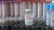 Правителството ще поръча още 460 000 дози от ваксината на Moderna