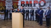 Бивш водещ от Нова тв и хора от БСП са в листите на ВМРО