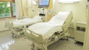 Болница "Лозенец" върнала пари в НЗОК за 65 фиктивни пациенти