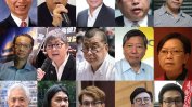Съдят лидерите на продемократичното движение в Хонконг