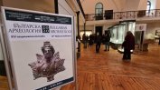 "Българска археология 2020" представя 350 експоната от Праисторията до Средновековието