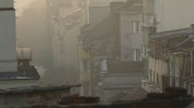 Опасно мръсен въздух в София