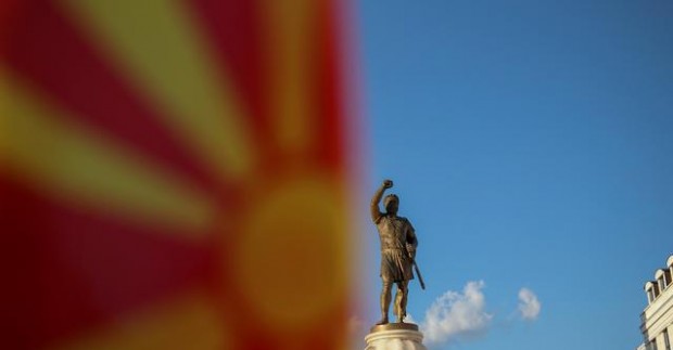Напредъкът на Република Северна Македония /РСМ/ към пълноправно членство в