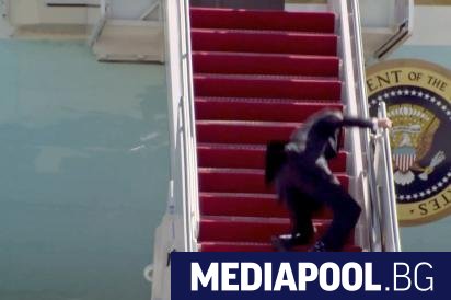 Американският президент Джо Байдън се спъна на три пъти докато