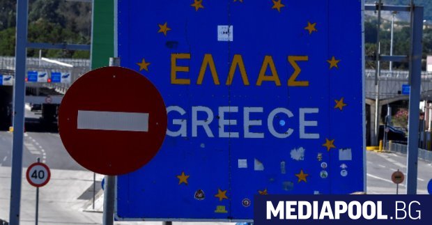 Всички действащи до сега ограничения за влизане на гръцка територията