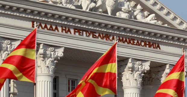 Македонското външно министерство изпрати протестна нота до София заради клип