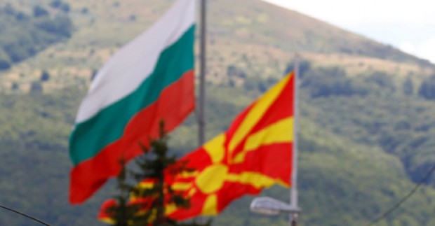 Временно управляващият посолството на Северна Македония ще бъде извикан в