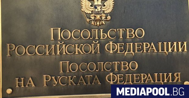 България обяви за персона нон грата още двама руски дипломати