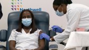Коронавирусът по света: САЩ регистрират първите благоприятни резултати от ваксинацията