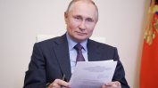 Путин се ваксинира срещу Covid-19