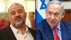 Изборите в Израел: Арабска партия може се окаже решаваща за следващото управление