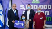 Пет милиона израелци са с поставена първа доза ваксина