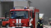 Пожар в жилищна кооперация в Пловдив