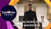 Северна Македония пуска Гарванлиев на Евровизия въпреки българския му паспорт