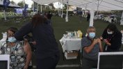 Как Чили се превърна във ваксинационния шампион на Латинска Америка