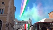 Италия затегна още ограничителните мерки за Великден