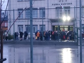 Снимка: Изправи се! Мутри вън