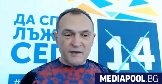 Партията на Васил Божков Българско лято на следващите избори ще