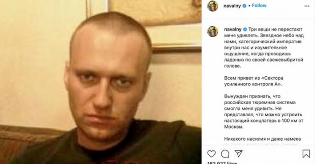 Излежаващият присъда затвор критик на Кремъл Алексей Навални е дал