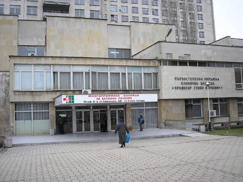 Областната болница в Стара Загора приема само родилки с Covid-19 и високорискови