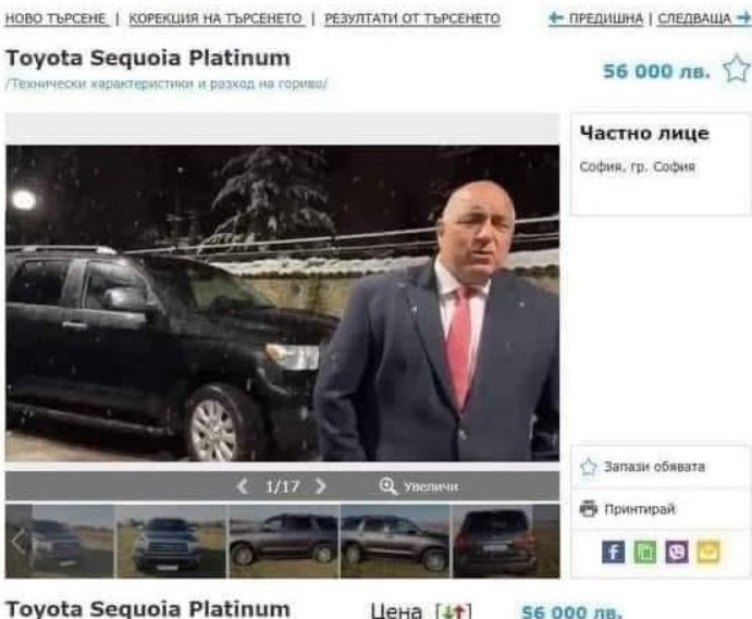 Следизборен хумор: Джипката се продава, Каракачанов гласувал машинно с карта Billa