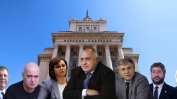 Изборите: ГЕРБ първа без шанс за властта, Трифонов изпреварва БСП, а ДБ на малка дистанция от ДПС (обновена)