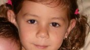 Мистерия с изчезнало италианско дете може да намери развръзка в Русия