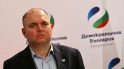"Демократична България" е възможно да подкрепи правителство на Слави Трифонов