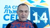 Партията на Божков се вижда като първа сила на предсрочни избори