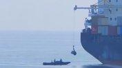 Ирански кораб бе атакуван в Червено море