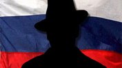 Руският шпионаж в Европа: агресивен, видим и подлежащ на усъвършенстване
