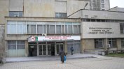 Областната болница в Стара Загора приема само родилки с Covid-19 и високорискови