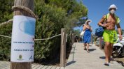 Коронавирусът в Европа: В Испания маските са задължителни дори на плажа и в парка