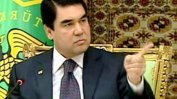 Може би се подготвя смяна на властта в Туркменистан