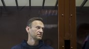 Руската полиция задържа сподвижничка на Навални близо до затвора, в който се намира той