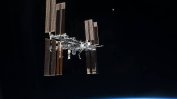 Трима членове на екипажа на МКС се върнаха на земята