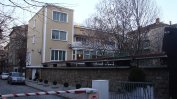 Бившата резиденция на американските посланици в София се продава